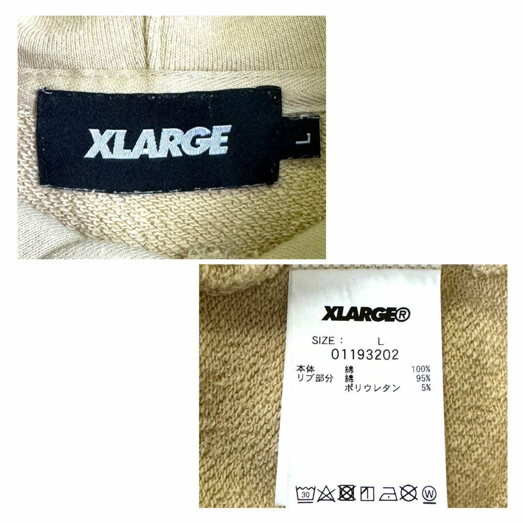 XLARGE(エクストララージ)の希少 美品 エクストララージ パーカー 刺繍センターロゴ バイカラー ベージュL メンズのトップス(パーカー)の商品写真