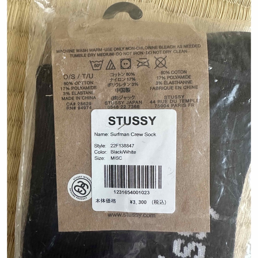 STUSSY(ステューシー)のSTUSSY ソックス メンズのレッグウェア(ソックス)の商品写真