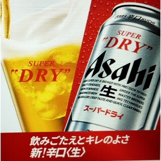 アサヒ(アサヒ)のryumama様専用w9》アサヒスーパードライ350/500ml各24缶2箱組(ビール)