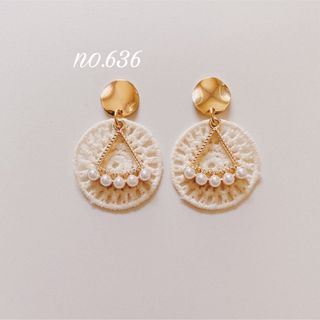 no.636 ラウンド 刺繍ワッペン ベージュ パール ピアス、イヤリング(イヤリング)