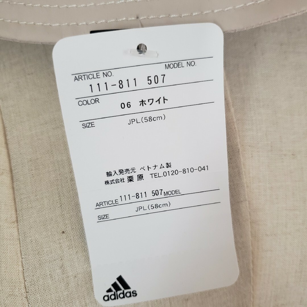 adidas(アディダス)のadidas 帽子 レディースの帽子(ハット)の商品写真