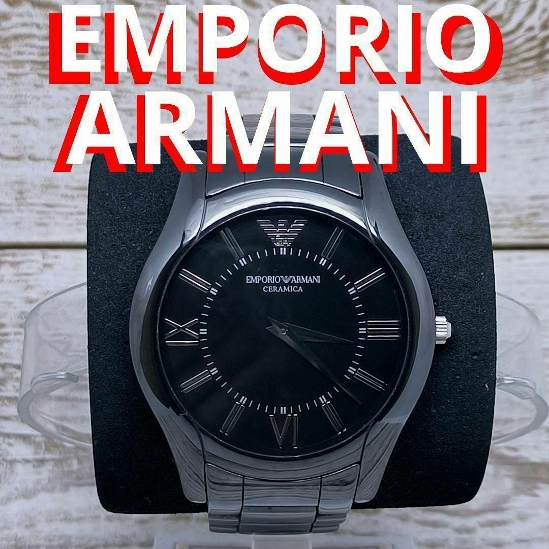 Emporio Armani - エンポリオアルマー二 ブラック 腕時計 レディース