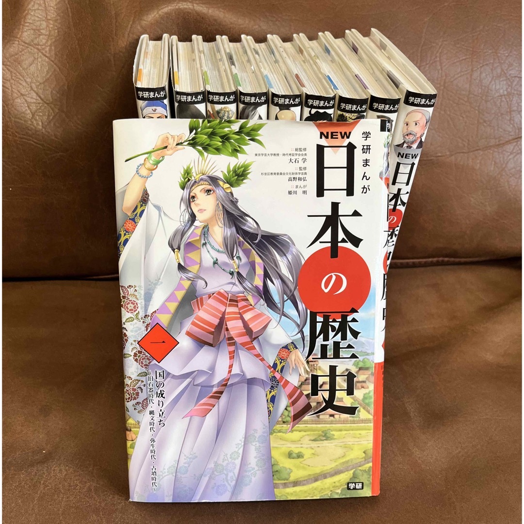 学研(ガッケン)の学研まんがＮＥＷ日本の歴史　10巻セット エンタメ/ホビーの本(絵本/児童書)の商品写真