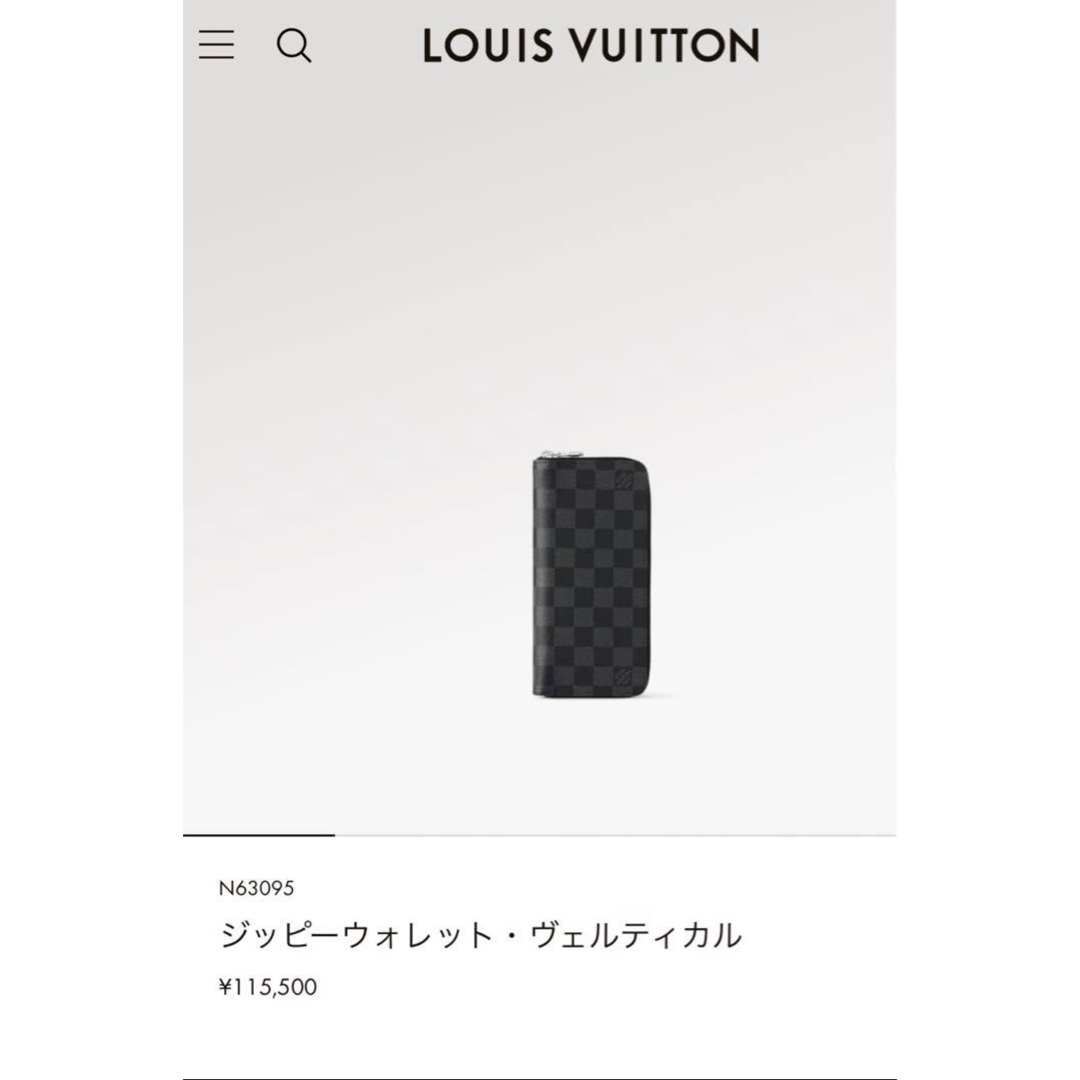 LOUIS VUITTON(ルイヴィトン)のLOUIS VUITTON 長財布 ハンドメイドのファッション小物(財布)の商品写真