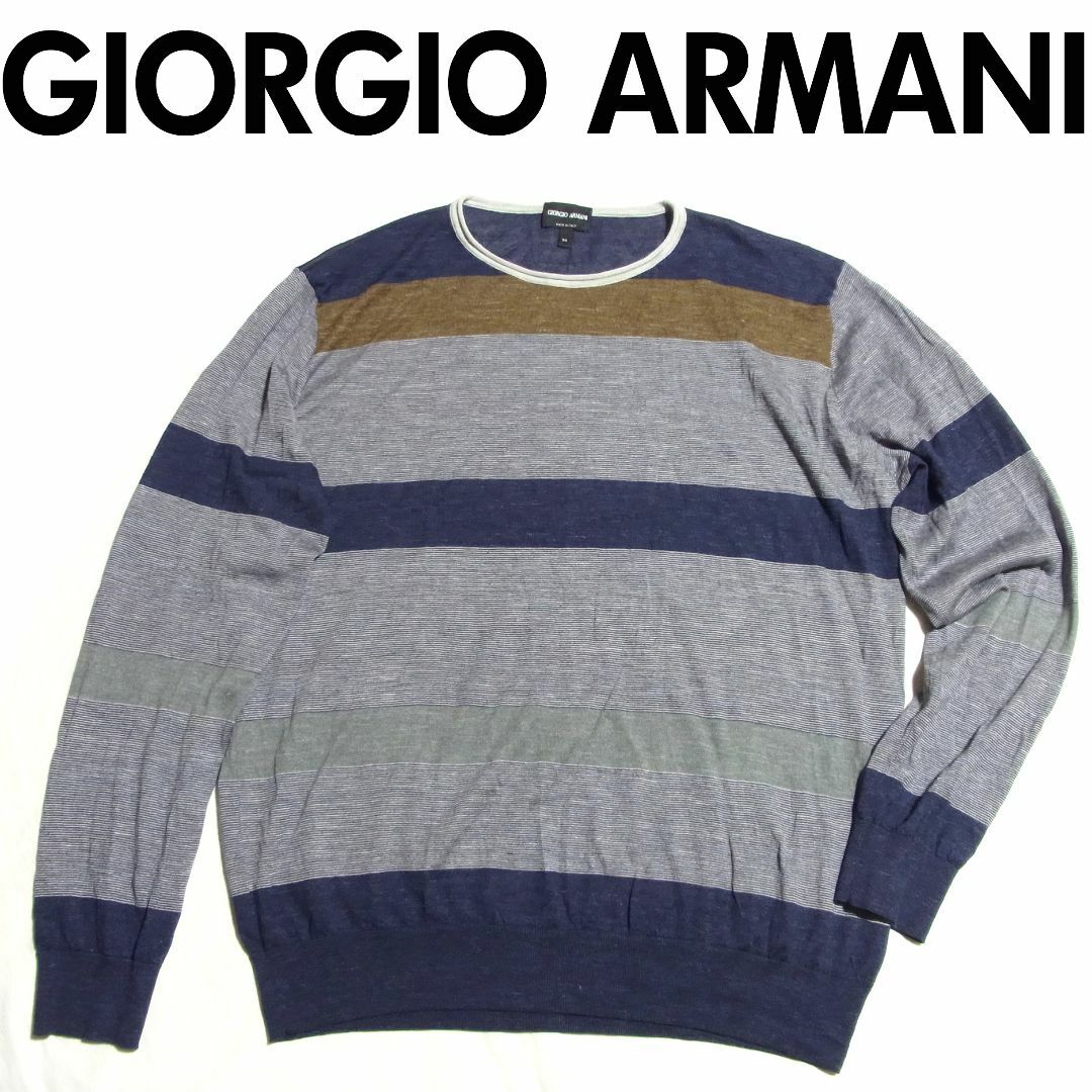 Giorgio Armani(ジョルジオアルマーニ)の20SS ジョルジオアルマーニ シルク カシミヤ リネン ボーダー ニット 56 メンズのトップス(ニット/セーター)の商品写真