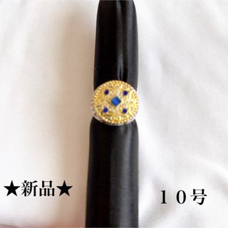 新品★ホワイト＆ゴールド★ブルーストーン★ボヘミアンリング★指輪★１０号(リング(指輪))