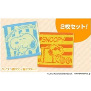 スヌーピー(SNOOPY)のスヌーピーハンドタオル(タオル/バス用品)