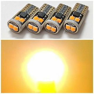 【4個】T10 LED  バルブ　12v　 2500K　オレンジ アンバー無極性(汎用パーツ)