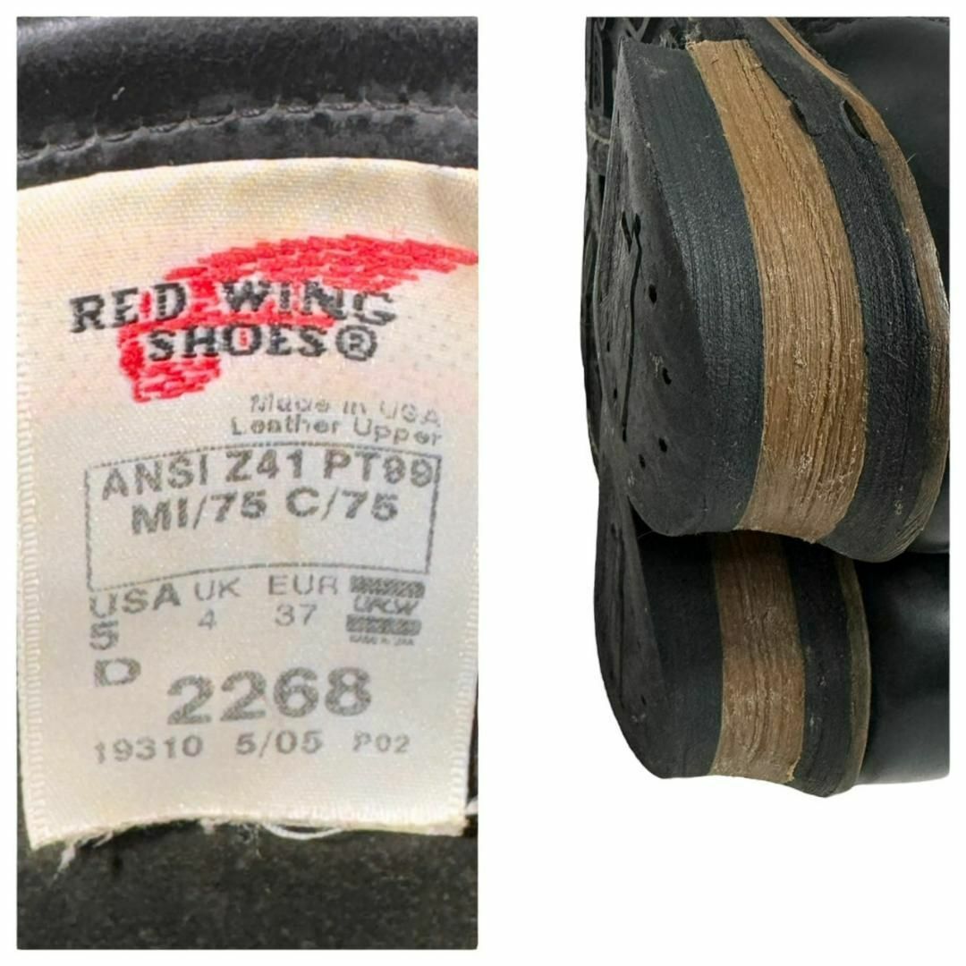 REDWING(レッドウィング)の美品 レッドウィング　2268 PT99 5D 23㎝ 05年 エンジニアブーツ メンズの靴/シューズ(ブーツ)の商品写真