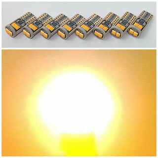 【8個】T10 LED バルブ　12v　 2500K　オレンジ アンバー無極性(汎用パーツ)