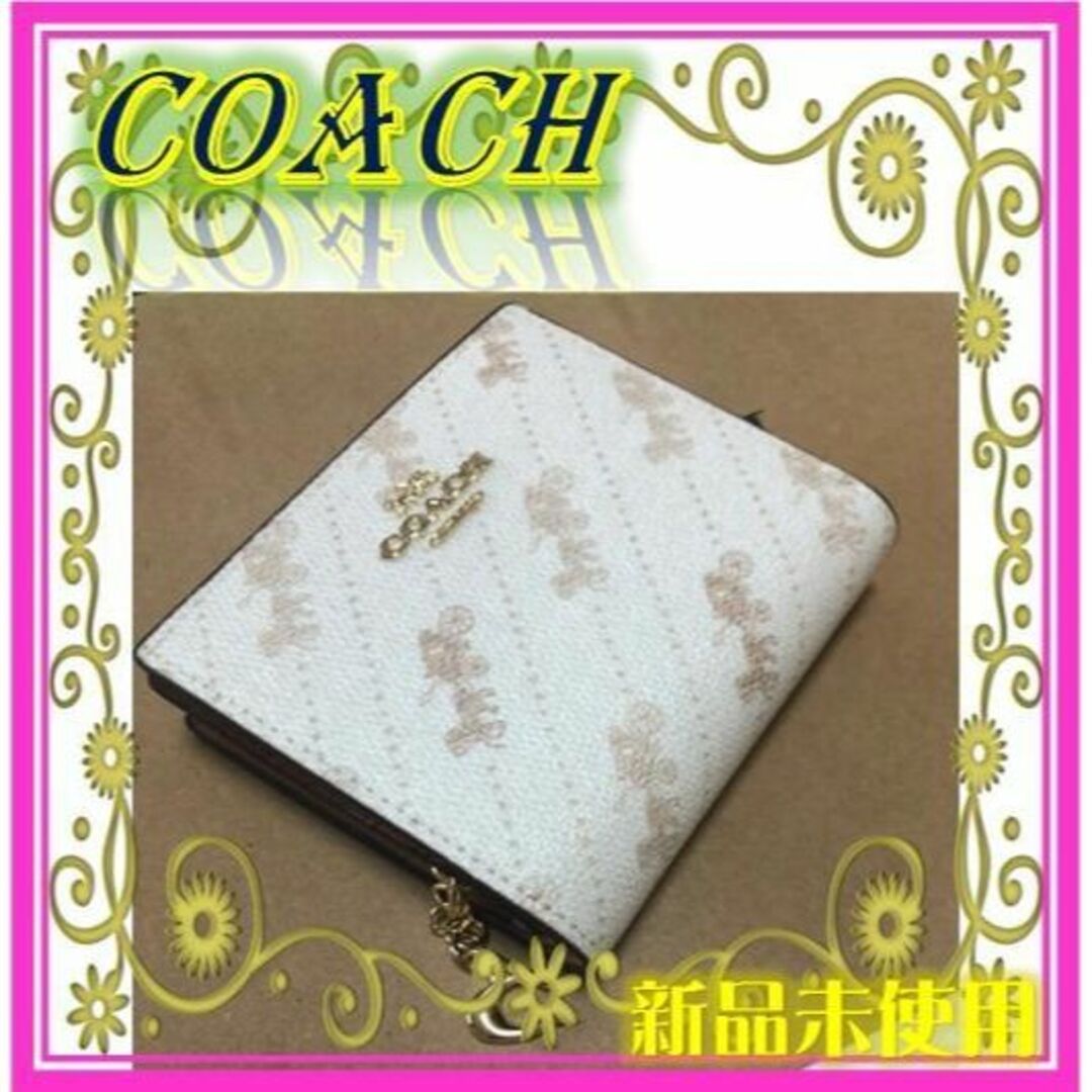 COACH(コーチ)の✨【新品未使用】COACH ☆ホースアンドキャリッジ　ミニ財布✨【匿名配送】 レディースのファッション小物(財布)の商品写真