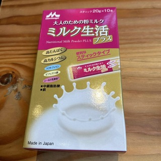 森永乳業 - 大人のための粉ミルク　ミルク生活