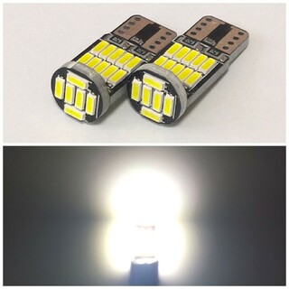 【2個】T10 LED バルブ　12v　 6000K　白 26SMD(汎用パーツ)