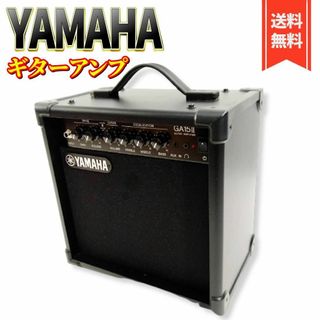 ヤマハ(ヤマハ)の【美品】 YAMAHA ギターアンプ GA15II ヘッドホン端子付き(アンプ)