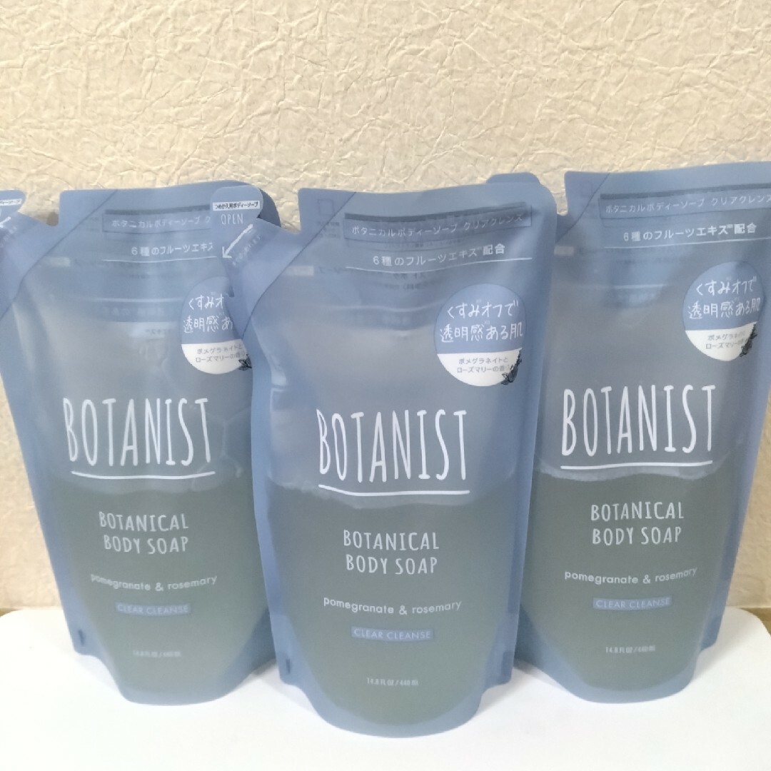 BOTANIST(ボタニスト)のボタニストボディソープ　 クリアクレンズ　440ml×3個 コスメ/美容のボディケア(ボディソープ/石鹸)の商品写真