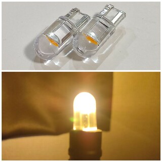 【2個】T10 LED  バルブ　12v　 2500K　オレンジ アンバー(汎用パーツ)