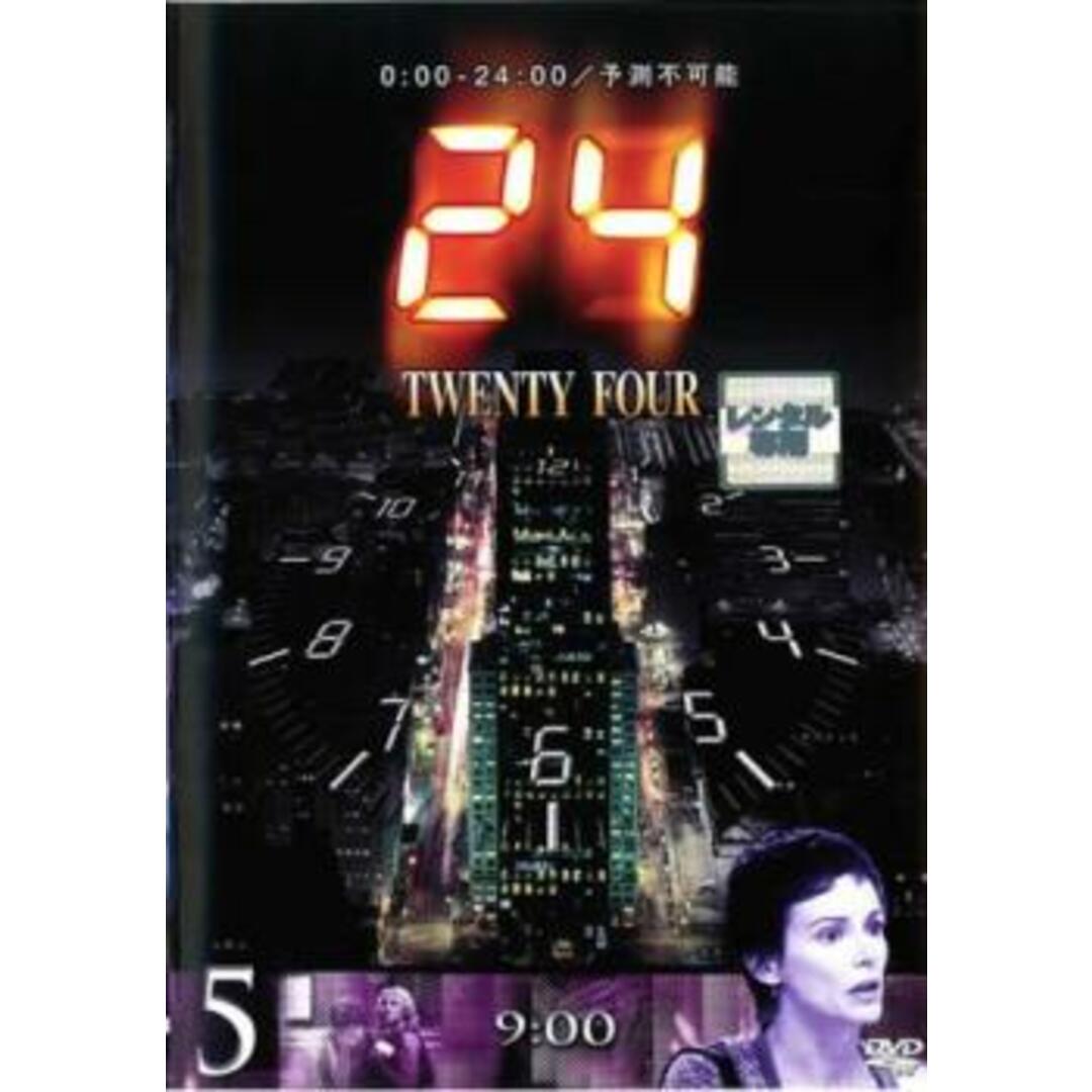 [394801]24 TWENTY FOUR トゥエンティフォー シーズン 1 vol.5(第10話、第11話)【洋画 中古 DVD】ケース無:: レンタル落ち エンタメ/ホビーのDVD/ブルーレイ(TVドラマ)の商品写真