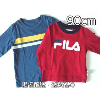 フィラ(FILA)のFILA&UNIQLO 長袖Tシャツ2枚セット 90cm(Tシャツ/カットソー)