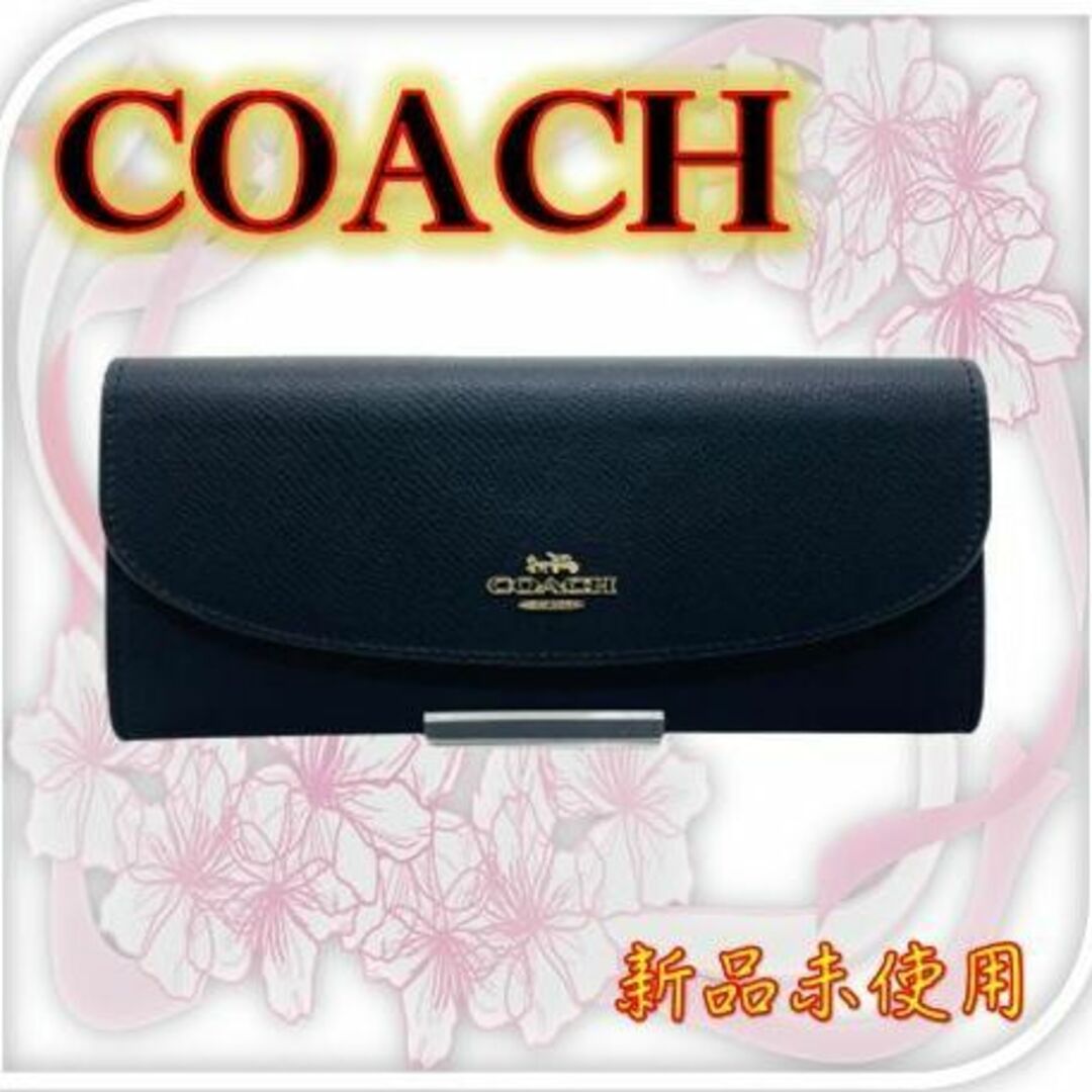 COACH(コーチ)の✨【新品未使用】 コーチ 長財布 クロスグレイン エンベローブ シグネチャー レディースのファッション小物(財布)の商品写真