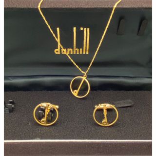 ダンヒル(Dunhill)のdunhill ダンヒル　カフス　ネクタイチェーン　セット(カフリンクス)