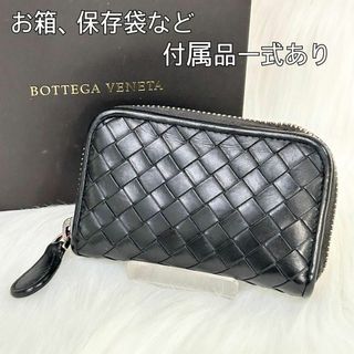 Bottega Veneta - ボッテガヴェネタ コインケース カードケース イントレチャート ブラック 黒