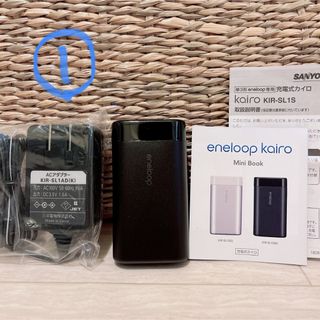 SANYO - サンヨー SANYO 充電式カイロ kairo KIR-SL2SとKIR-S3Sの通販