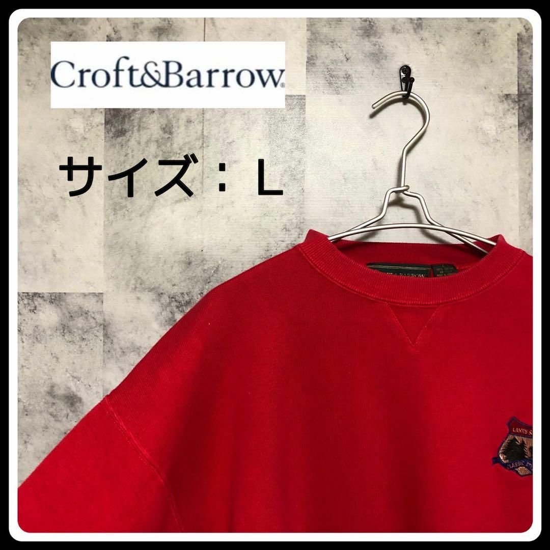 US/EU輸入海外古着　Croft＆Barrow ニット 　L　レッド メンズのトップス(ニット/セーター)の商品写真