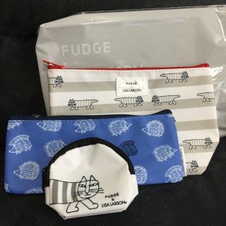 リサラーソン  ポーチセット  FUDGE付録(ポーチ)