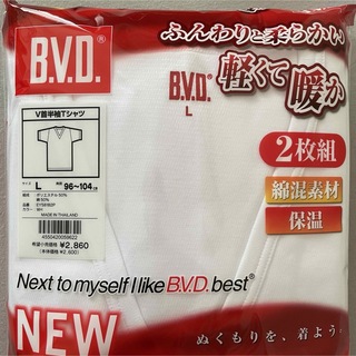ビーブイディー(BVD)の【未開封】BVD メンズ V首 半袖Ｔシャツ L ２枚セット 保温 インナー(その他)