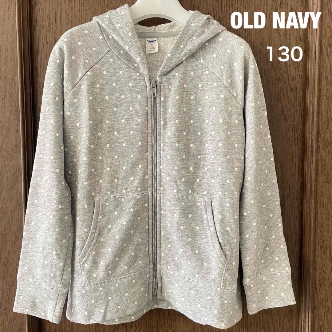 Old Navy(オールドネイビー)のオールドネイビー ドット 水玉 ジップアップ 長袖 パーカー 130 キッズ/ベビー/マタニティのキッズ服女の子用(90cm~)(ジャケット/上着)の商品写真