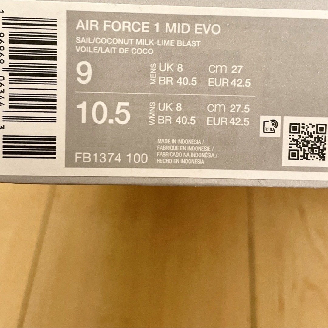 NIKE(ナイキ)の新品 NIKE AIR FORCE MID ナイキ エア フォース ワン EVO メンズの靴/シューズ(スニーカー)の商品写真