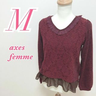 アクシーズファム(axes femme)のアクシーズファム　長袖ブラウス　M　ボルドー　きれいめ　オフィス　レース(シャツ/ブラウス(長袖/七分))