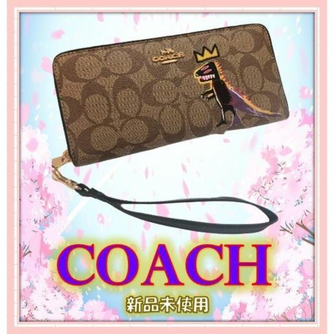 COACH - ✨【新品未使用】COACH ×バスキアコラボ 恐竜 レキシー Rexy