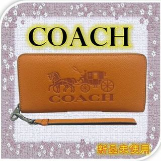 コーチ(COACH)の✨【新品未使用】 コーチ　財布　長財布　ブラウン　馬車柄　ストラップ付(財布)