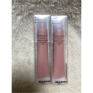 MUJI (無印良品) - 無印良品 リップエッセンス 2本セット