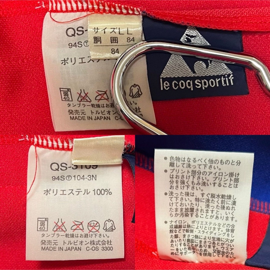 le coq sportif(ルコックスポルティフ)のルコック ジャージ ヴィンテージ レトロ セットアップ トラックジャケット XL メンズのトップス(ジャージ)の商品写真