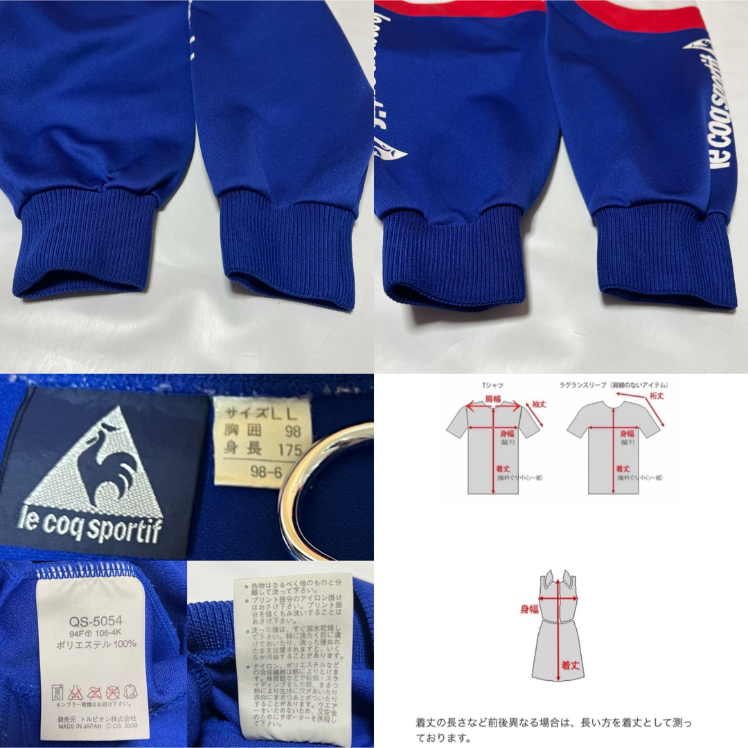 le coq sportif(ルコックスポルティフ)のルコック ジャージ ヴィンテージ レトロ セットアップ トラックジャケット XL メンズのトップス(ジャージ)の商品写真