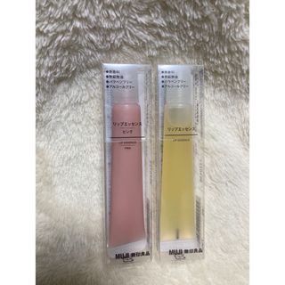 ムジルシリョウヒン(MUJI (無印良品))の無印良品 リップエッセンス 2本セット(リップケア/リップクリーム)