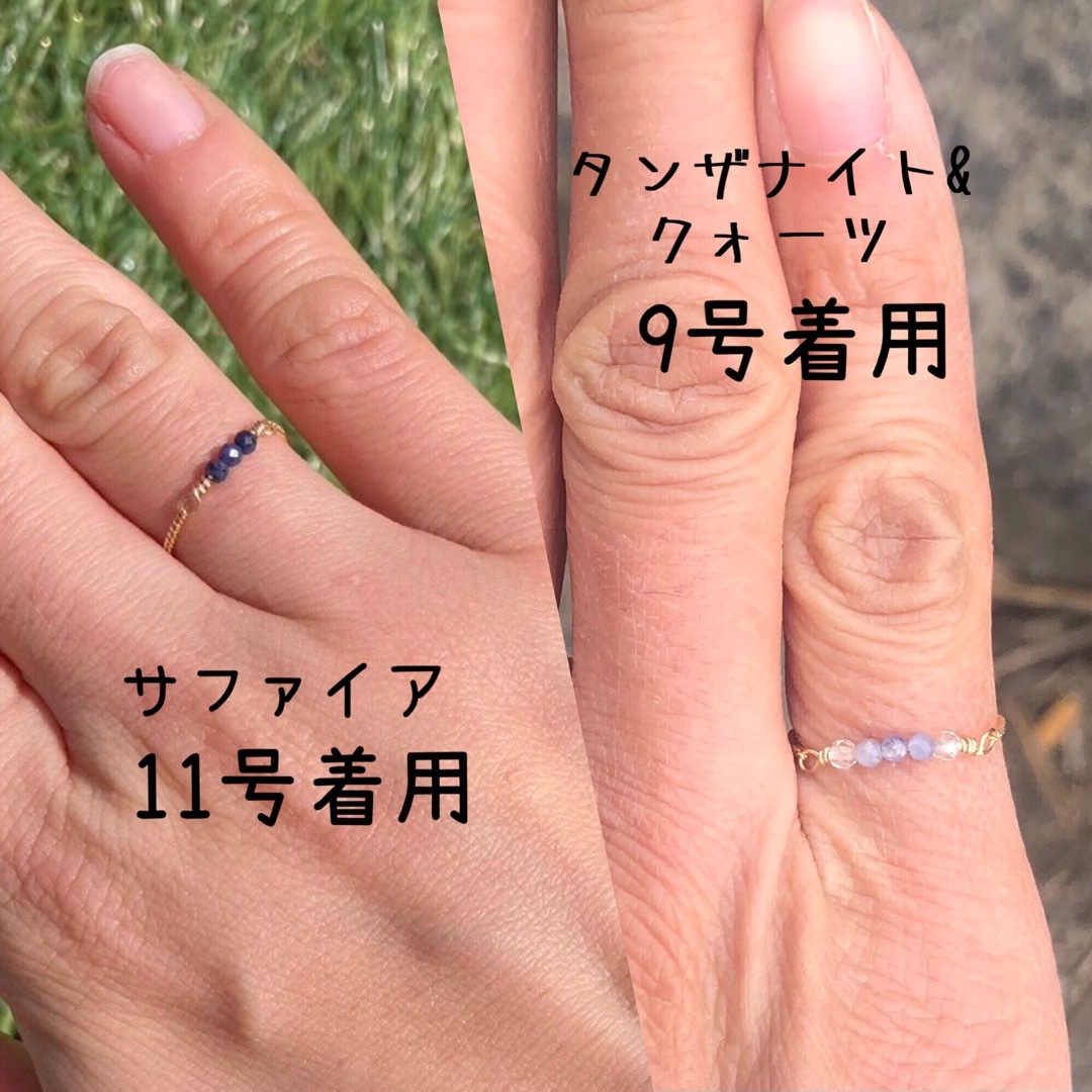 k14gf  タンザナイト×クォーツ　チェーンリング  ハンドメイドのアクセサリー(リング)の商品写真