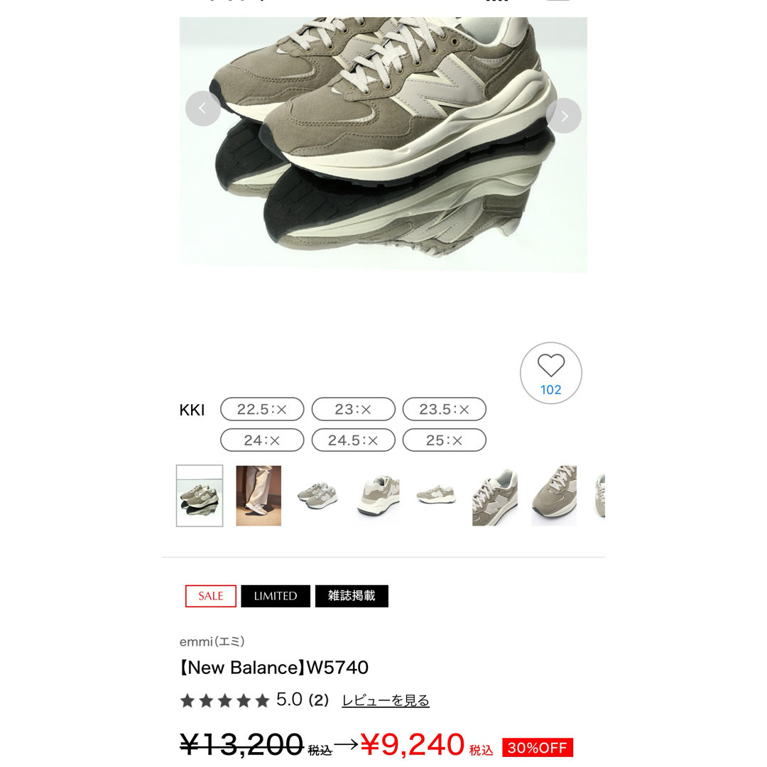 New Balance(ニューバランス)のニューバランス　W5740 レディースの靴/シューズ(スニーカー)の商品写真