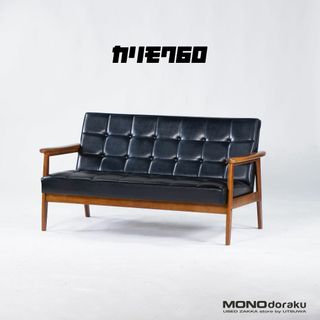 カリモク家具(二人掛けソファ)のフリマアイテム一覧 カリモク家具(二人掛けソファ)のフリマアイテム一覧