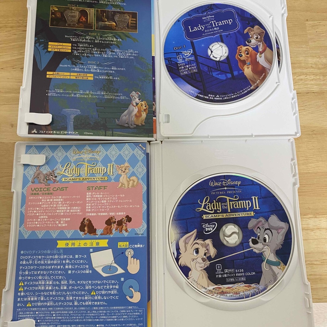 Disney(ディズニー)のわんわん物語1.2 ディズニー DVD エンタメ/ホビーのDVD/ブルーレイ(アニメ)の商品写真