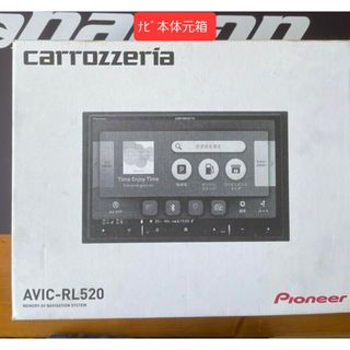 カロッツェリア(カロッツェリア)のcarrozzeria AVIC-RL520 ほぼ新品 通電確認&付属品取説完備(カーナビ/カーテレビ)