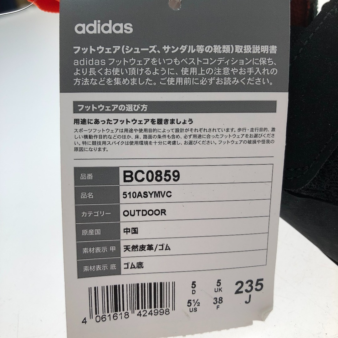 adidas(アディダス)の□□adidas アディダス ASYM クライミングシューズ 23.5cm BC0859 ASYM アクティブグリーン/コアブラック スポーツ/アウトドアのスポーツ/アウトドア その他(その他)の商品写真