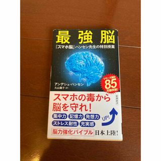 ☆廃盤☆レア品】ブルース・リーが語るストライキングソーツの通販 by