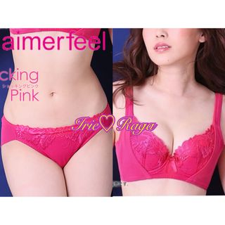 エメフィール(aimer feel)の★aimerfeel★レイヤードブラショーツ★フルバックパンツ下着★3点セット★(ブラ&ショーツセット)