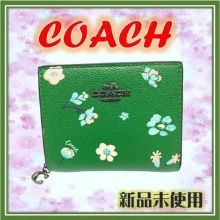 コーチ(COACH)の✨【新品未使用】COACH 折りたたみ財布  マイフラワー グリーン C8703(財布)