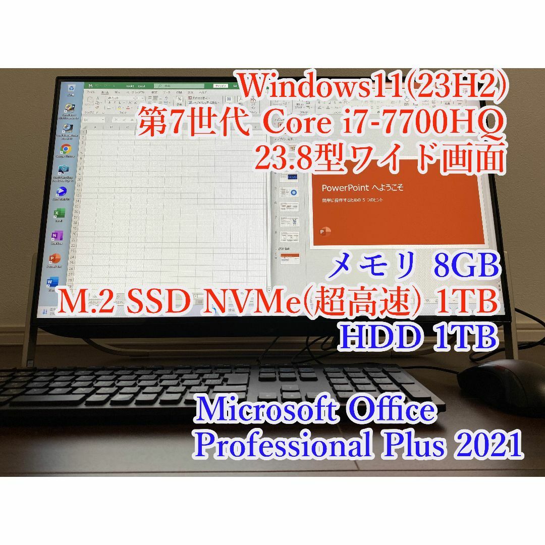 FH70/C2★i7-7700★メモリ8G★M.2 SSD 1T★HDD1T