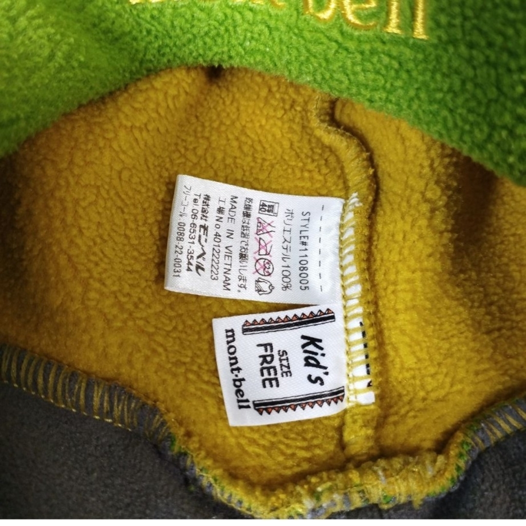 mont bell(モンベル)のモンベル 帽子 キッズ フリース 51〜54㌢ キッズ/ベビー/マタニティのこども用ファッション小物(帽子)の商品写真