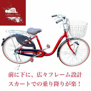 新品 アサヒサイクル 自転車単体 ヴィヴァーチェ PLレッド 24インチ(その他)